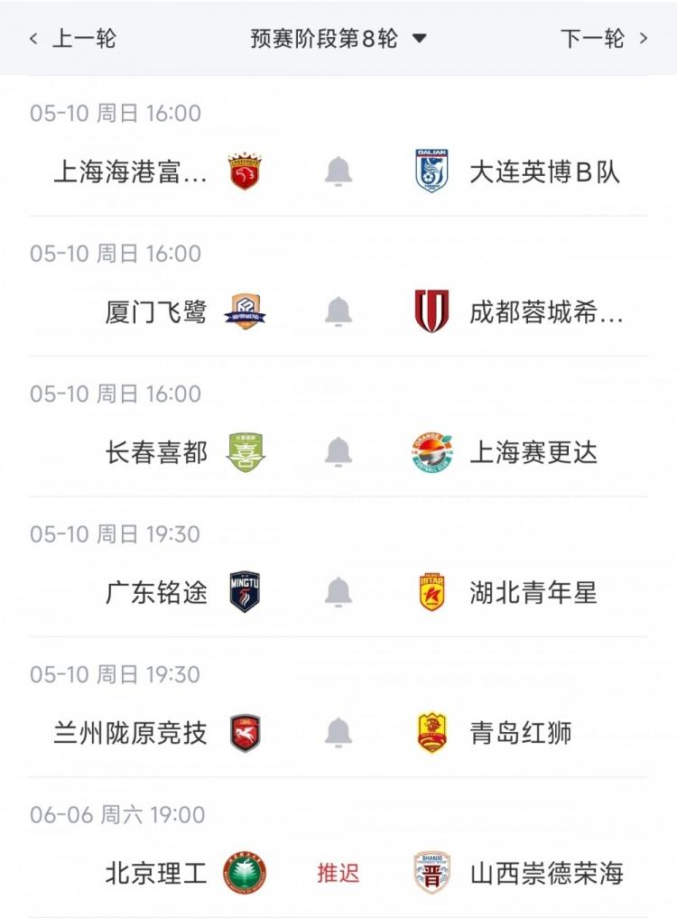 涉嫌操纵比赛！官方：科特迪瓦国脚瓦希被加拿大拒签，无缘战德国